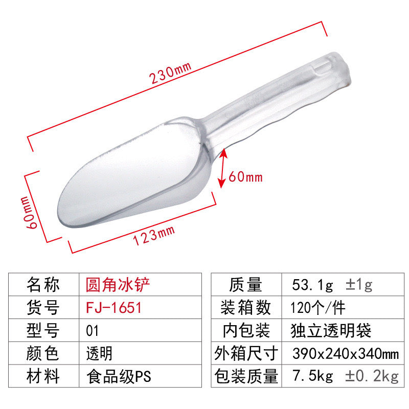 Acrylic Shovel