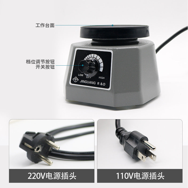 Gypsum Mixing Machine Vibrator