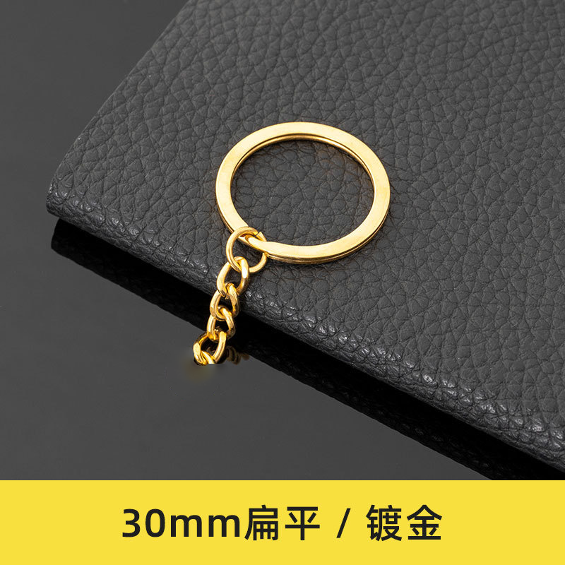 12pcs Keychain (Grade C)