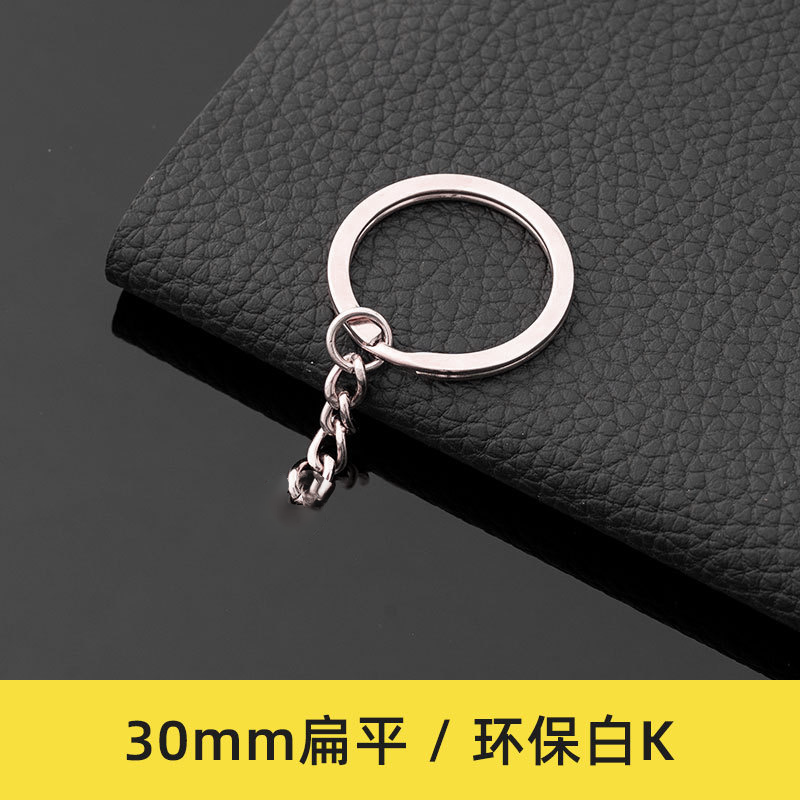 12pcs Keychain (Grade C)
