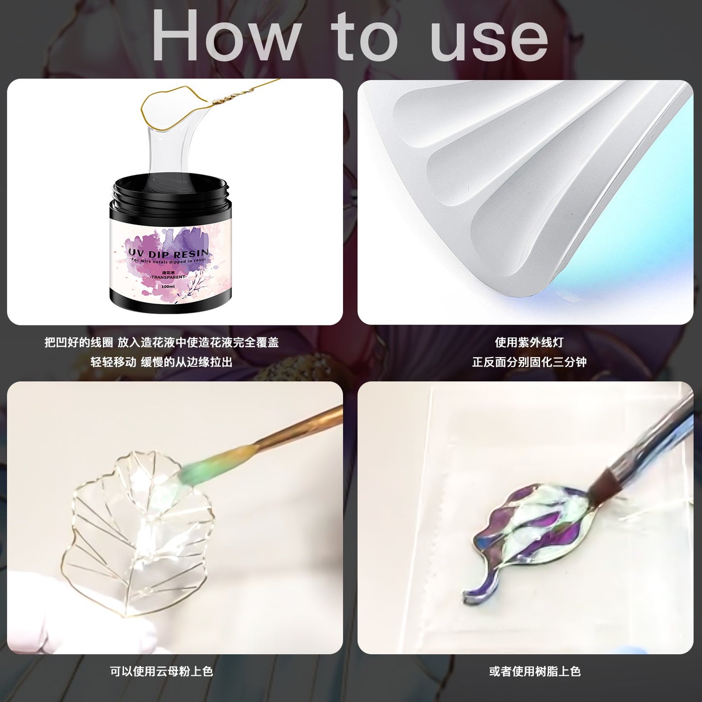 UV DIP Resin Glue