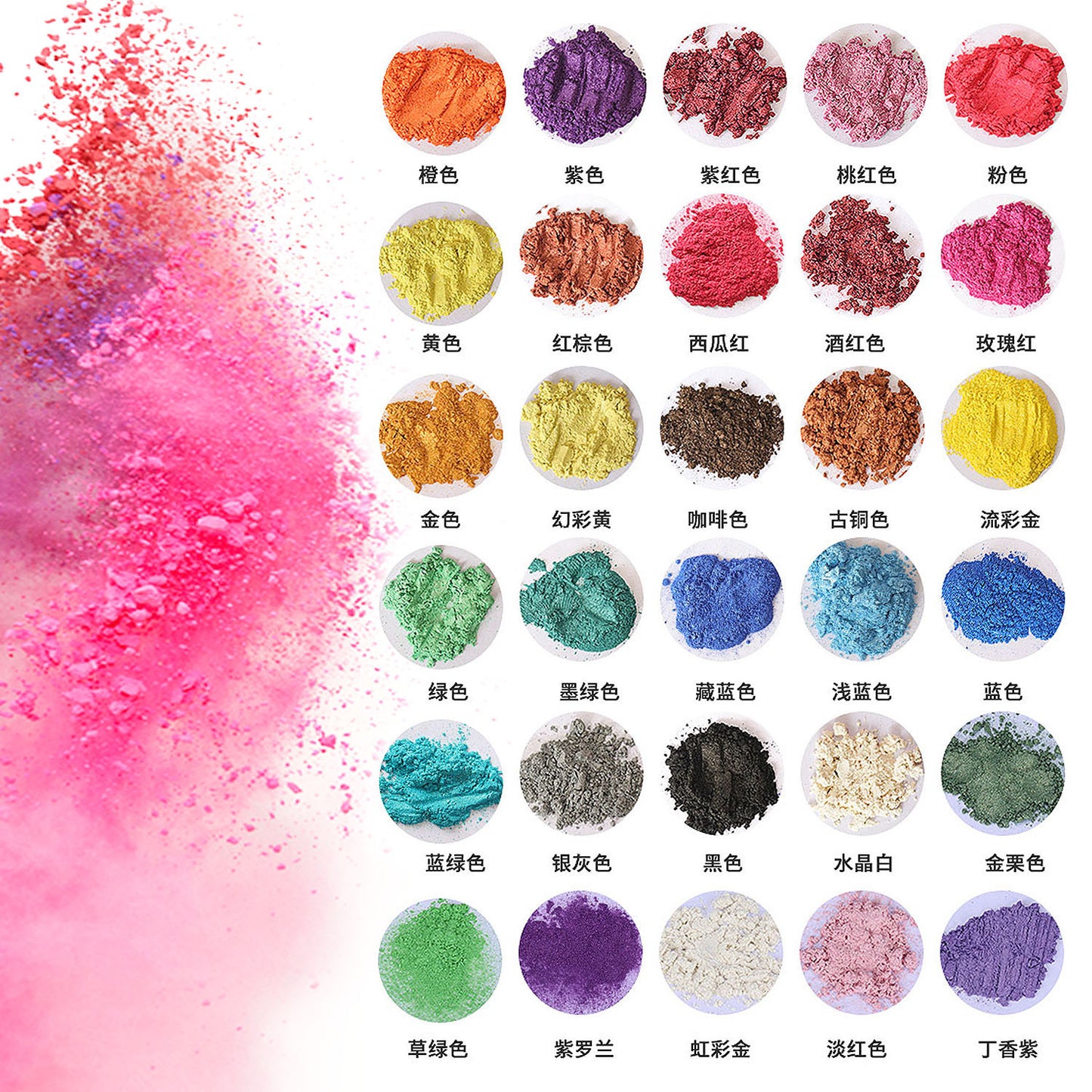 12-24pcs Mica Powder Pigment