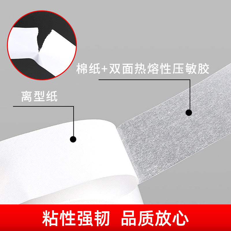 Double-sided Tape