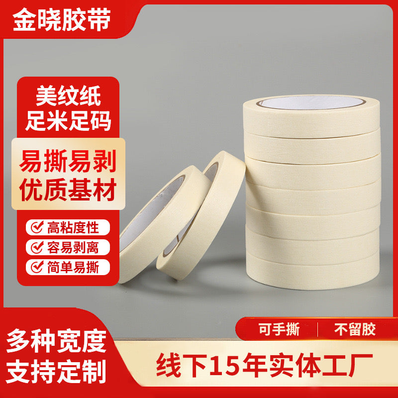 Paper Tape