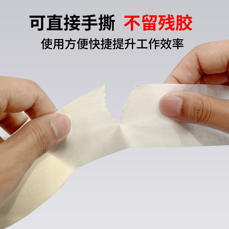 Paper Tape