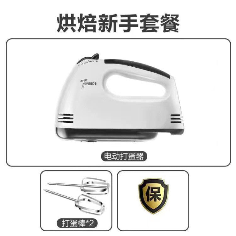 Electric Mixer Machine
