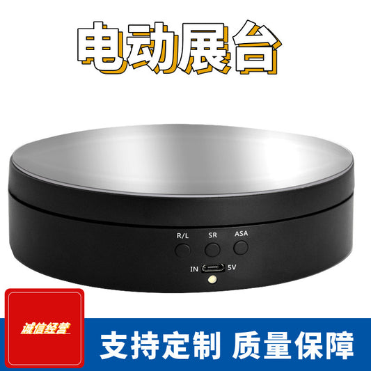 360 Degree Turn table Rotating Display Stand