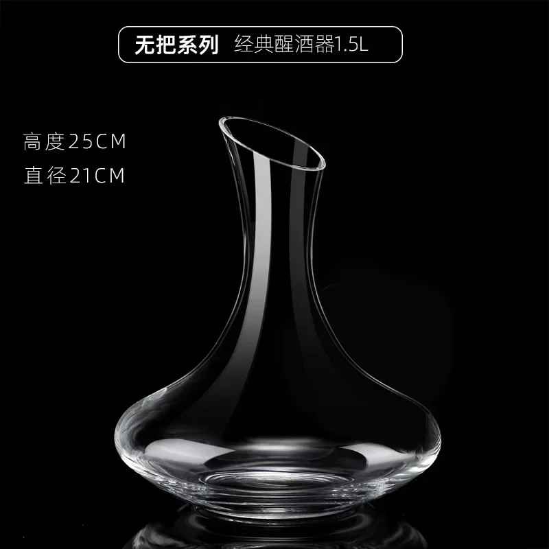 1500ml Crystal Glass Decanter