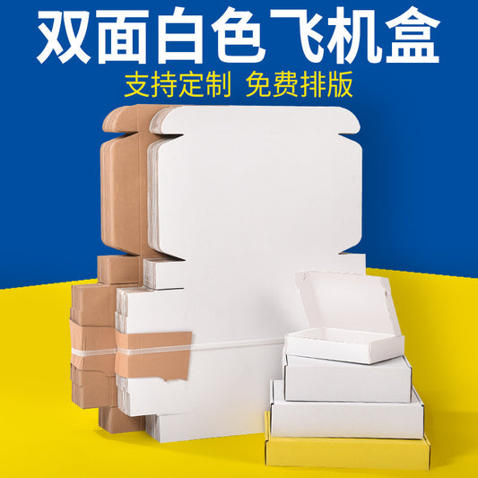 Corrugated Packaging Box