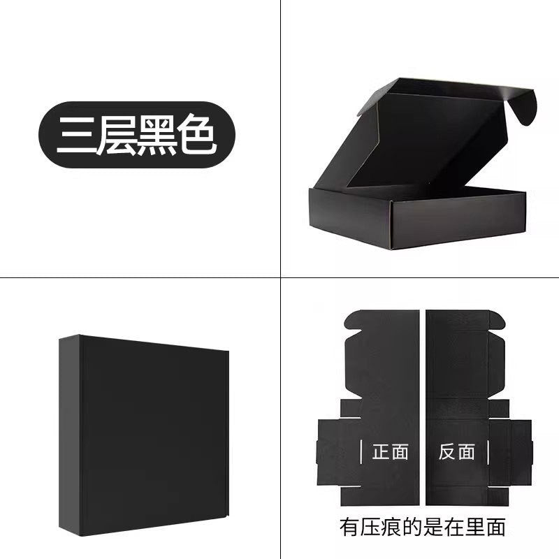Corrugated Packaging Box