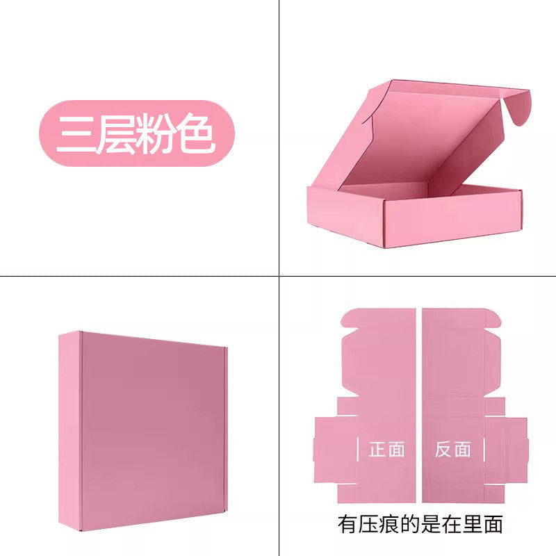 Corrugated Packaging Box