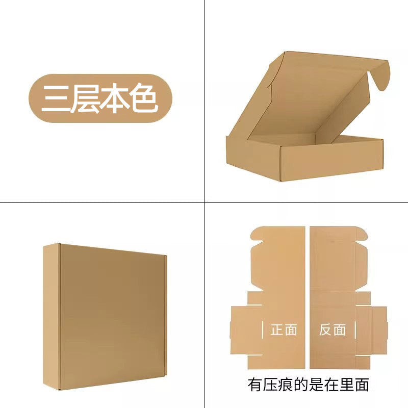 Corrugated Packaging Box