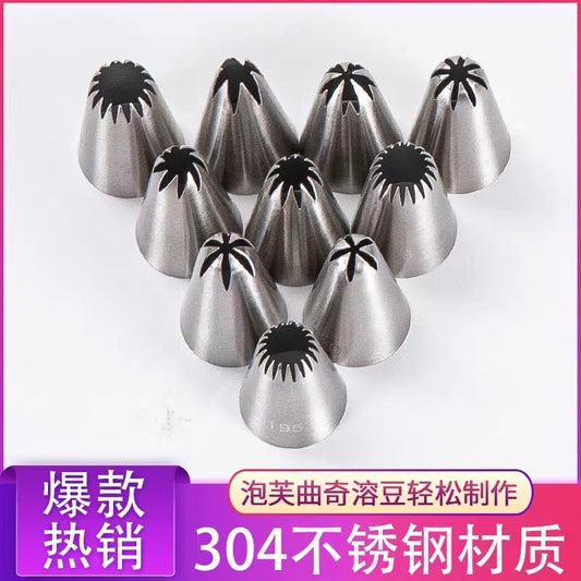 Piping Nozzles