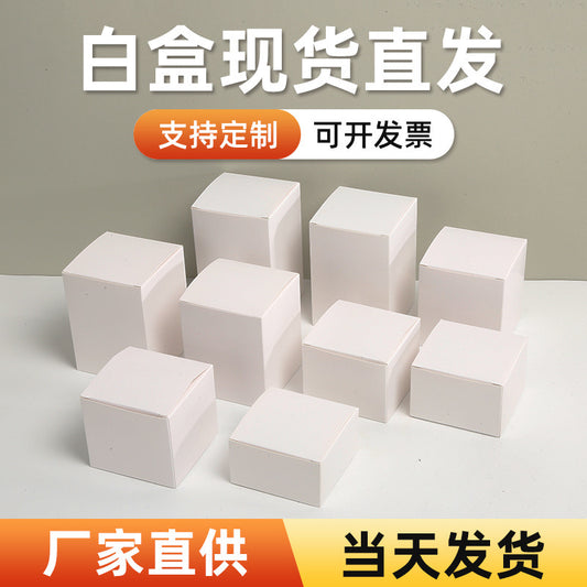 Small Packaging Box