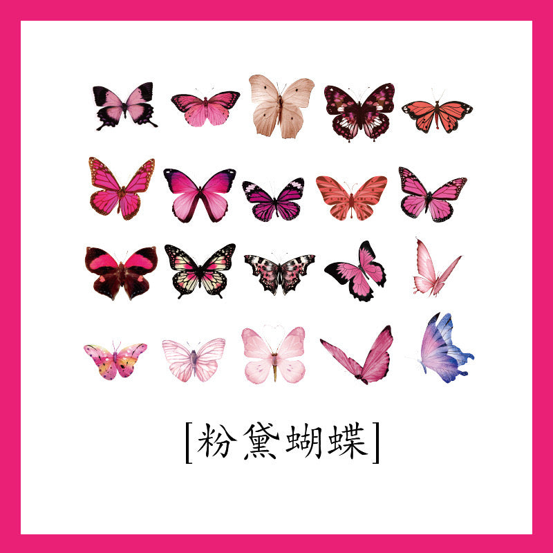 Decorative Butterfly Stickers