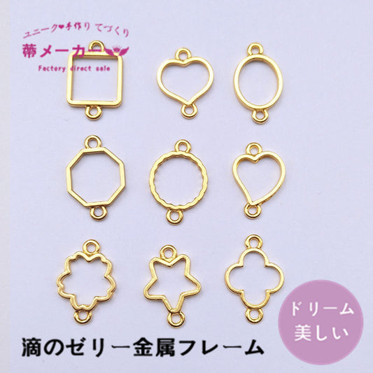2 sided Connector Mini Bezel