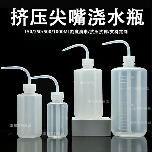 Squeeze Bottle