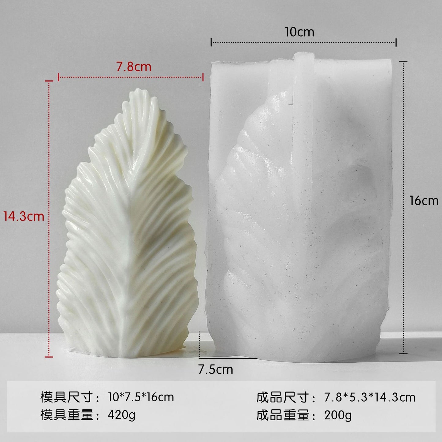 Scallop Shell Candle Silicone Mold