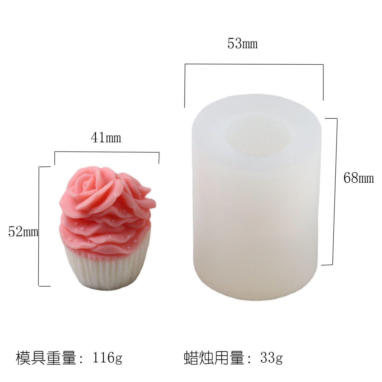 Cupcake Shape Candle Silicone Mold