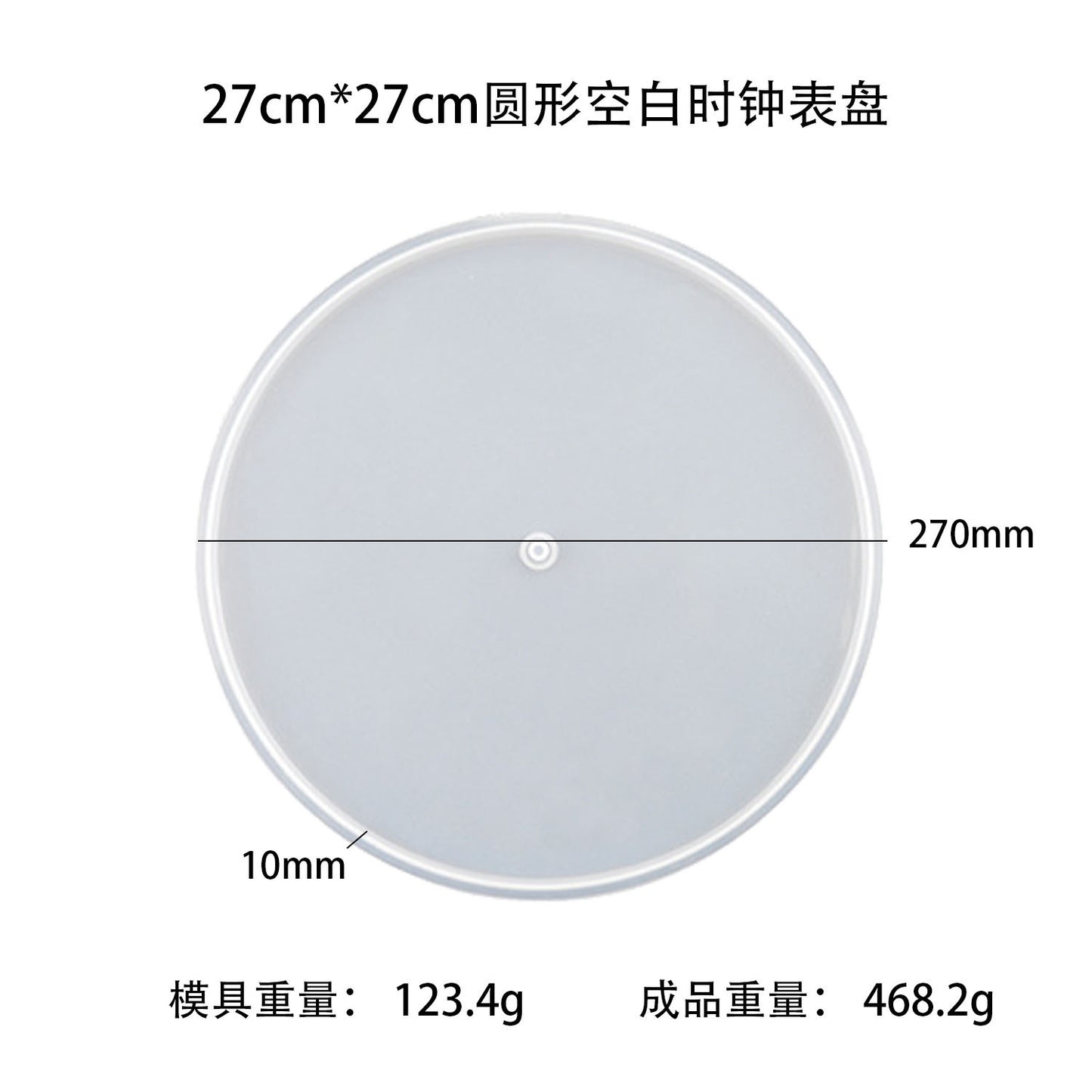 Clock Silicone Mold