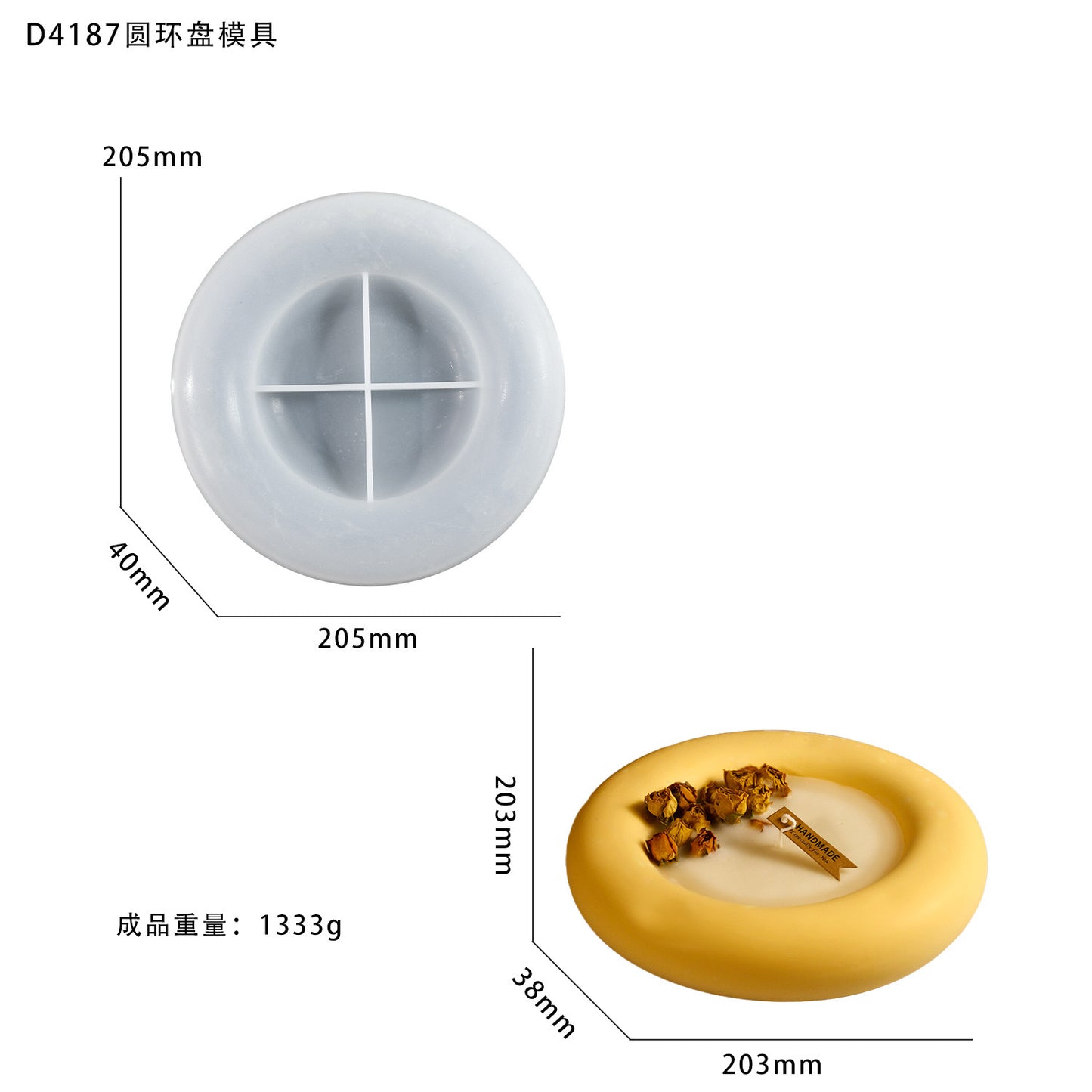 Round Trinket Dish Mold