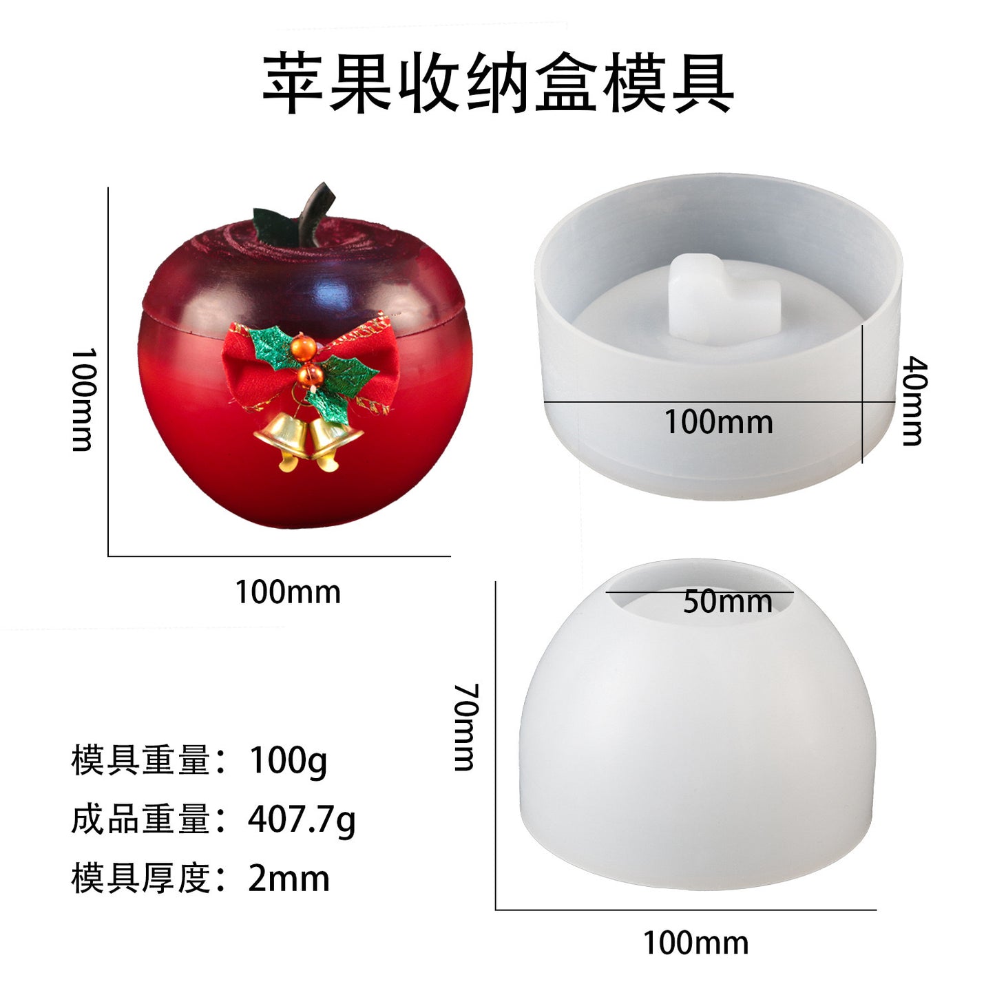Apple Shape Candle Jar Mold