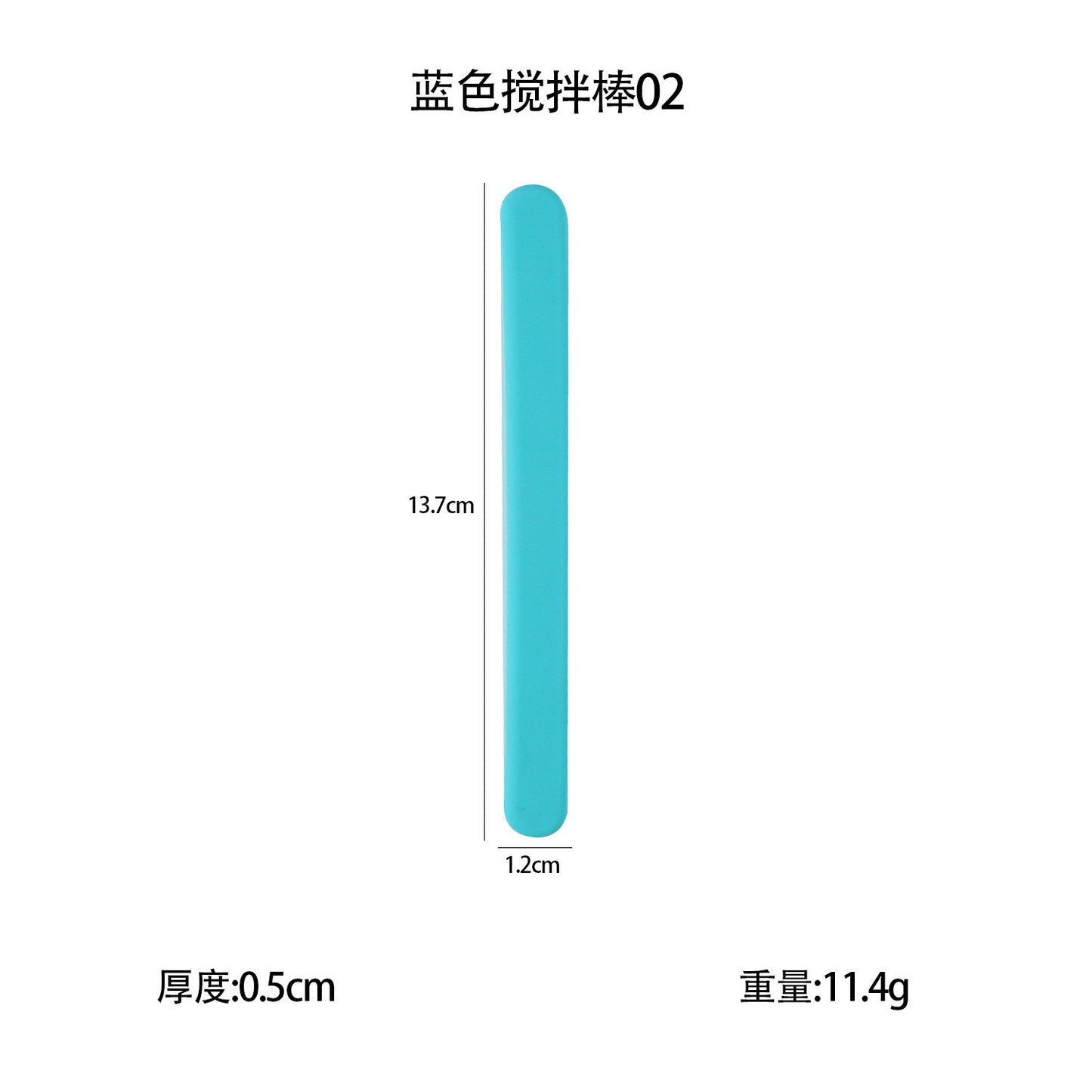 Silicone Mixing Sticks