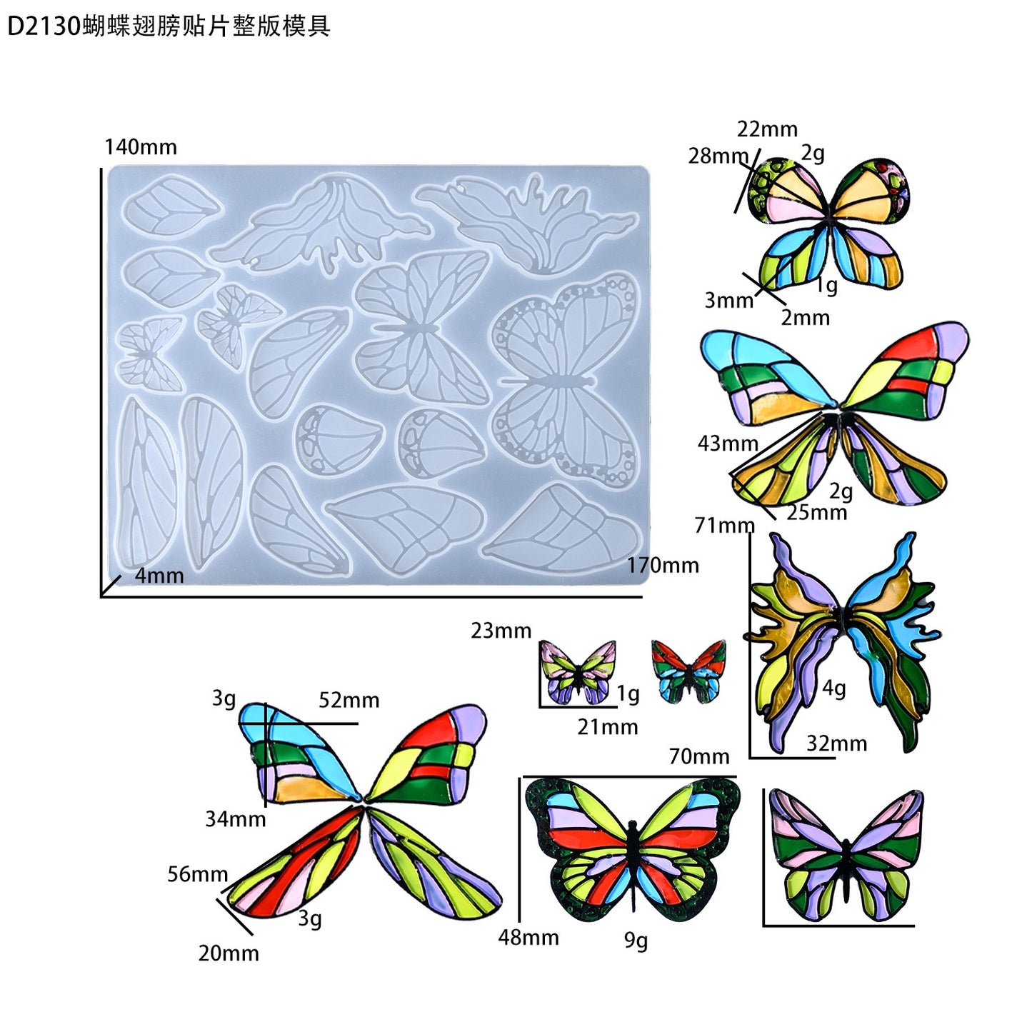 Butterfly Silicone Mold