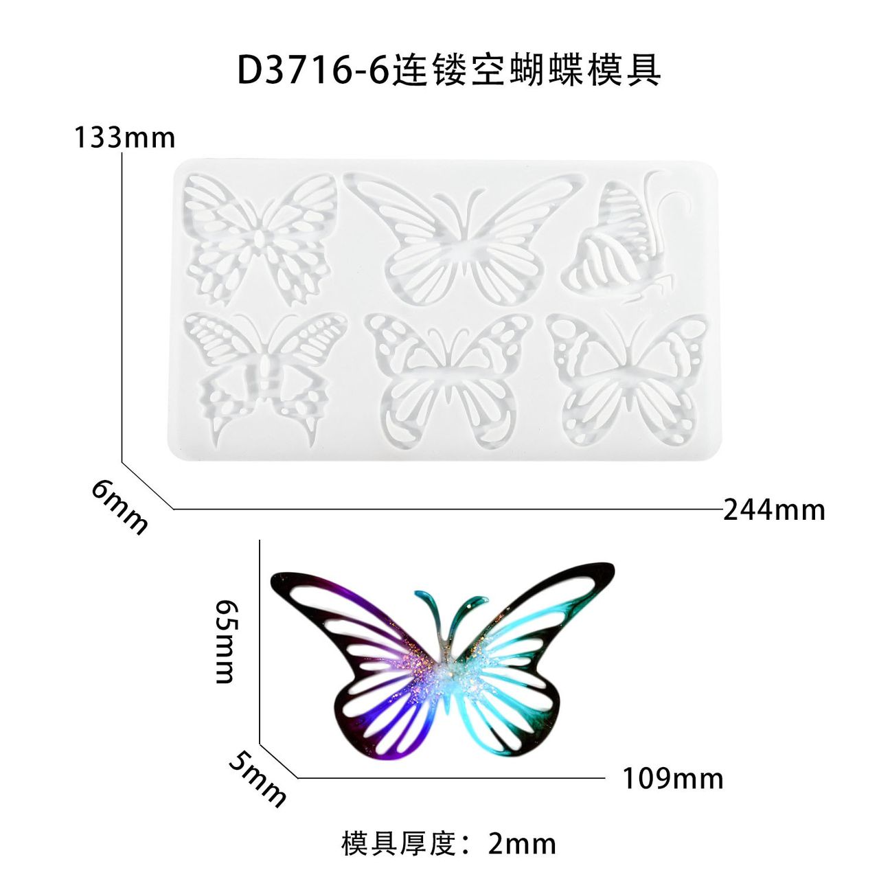 Butterfly Silicone Mold