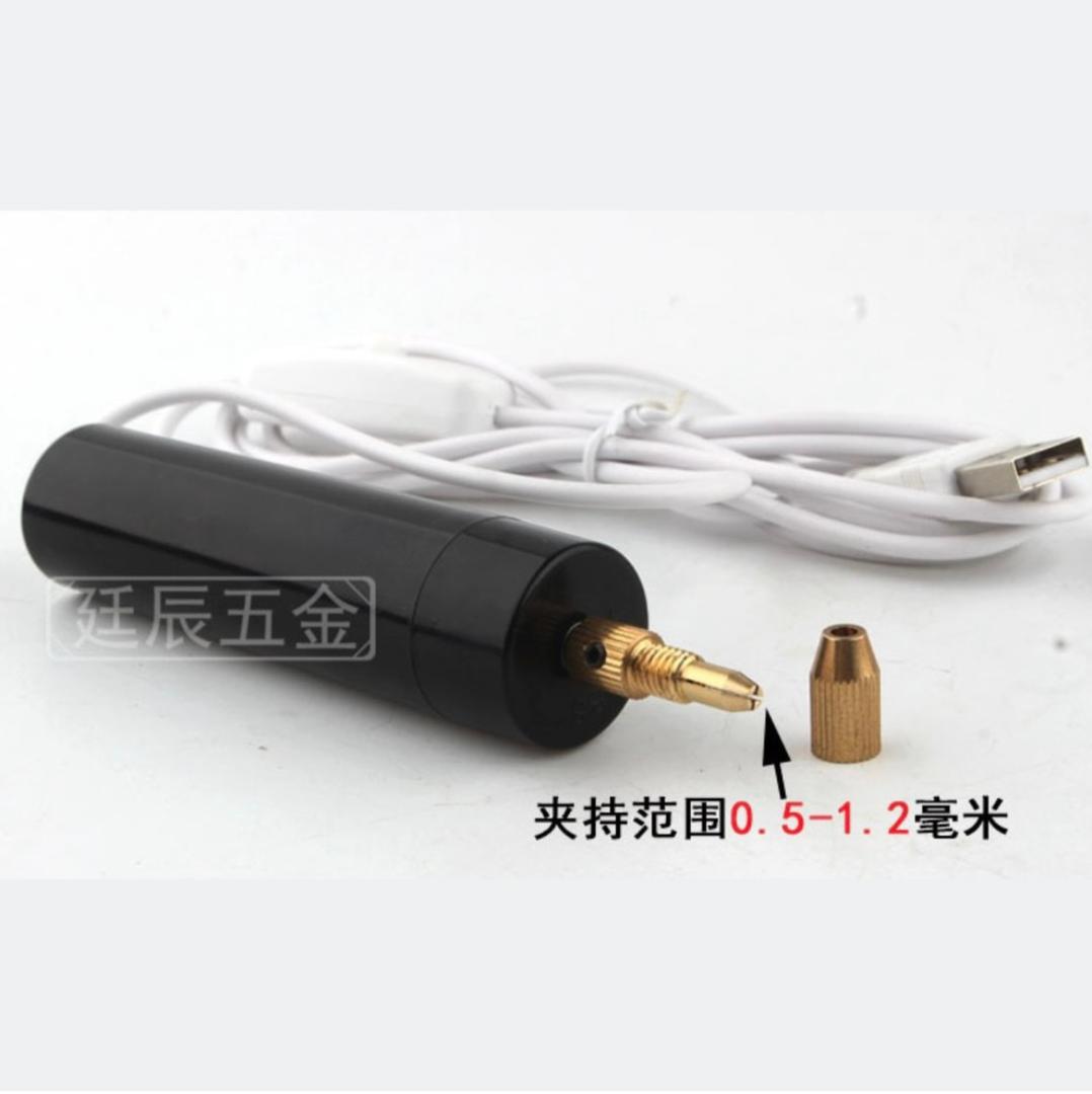 Electric Drilling Tool