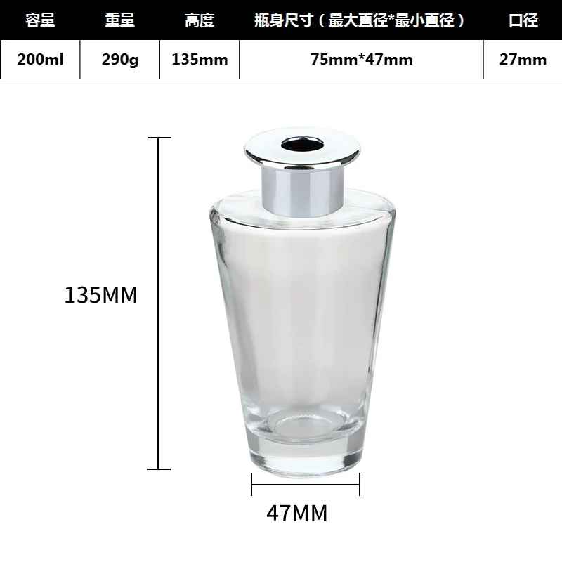 Sleek Diamond Diffuser Glass Bottle/Jar