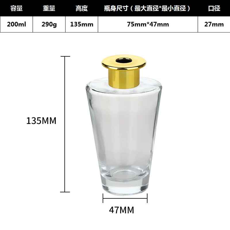 Sleek Diamond Diffuser Glass Bottle/Jar