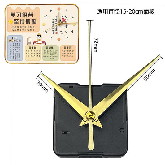 Clock Mechanism